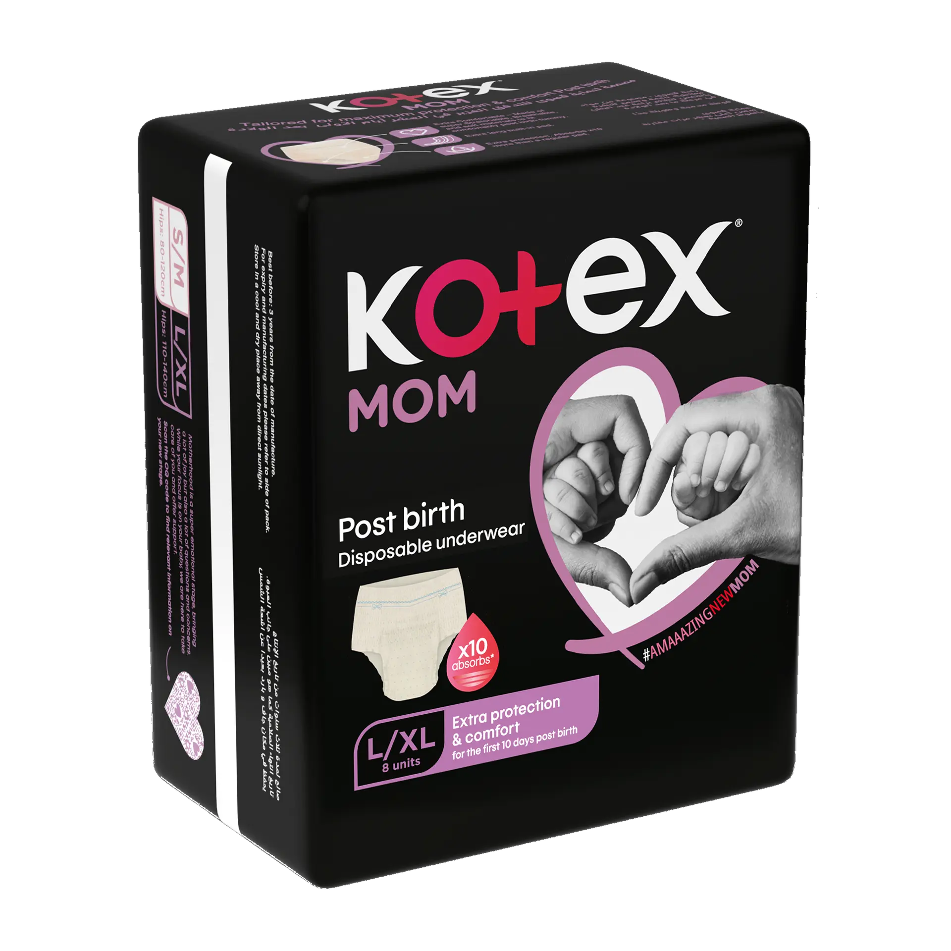 Kotex Post Birth Pants Size L to  XL 8 Pants - view 1